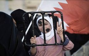 نائب سابق: القضاء البحريني ليس مستقلا وفي خدمة النظام