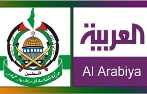 حكومة غزة تغلق مكتب العربية لنشرها اخبار كاذبة