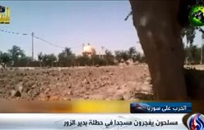 الجماعات الارهابية تفجر مسجدا وحسينية بدير الزور