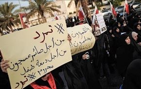 تمرد بحرین: تظاهرات مسالمت آمیز حق مردم است