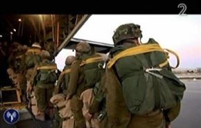 تمرین چتربازان صهیونیست برای فرود در سوریه