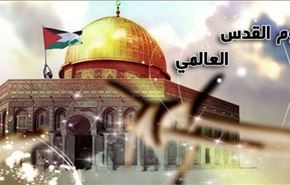 القدس في يومها العالمي تئن وتصرخ