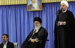 رئاسة روحاني فرصة لترطيب الأجواء دولياً وإقليمياً