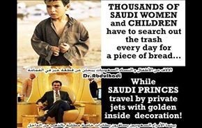 ده میلیون سعودی زیر خط فقر هستند