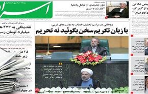 أحمدي نجاد يوجه رسالة إلى رؤساء 76 دولة