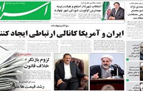 القائد يعيّن أحمدي نجاد عضواً في مجمع تشخيص مصلحة النظام