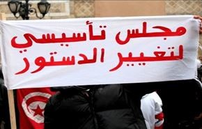 تعلیق فعالیت مجلس مؤسسان تونس