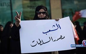 التأهب ليوم التمرد عبر تنظيم مسيرات بالبحرين