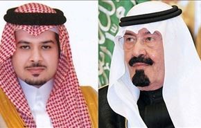 اسباب اقالة فهد بن عبد الله وتعيين سلمان بن سلطان