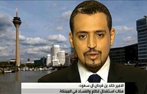 بالفيديو.. امير سعودي: هناك استفحال للظلم والفساد بالمملكة