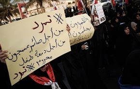 موضع احزاب و جریان های مخالف بحرینی درباره تمرد