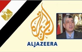 مصر ستلغي عمل قناة الجزيرة القطرية
