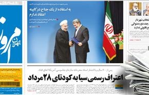 تهران إمروز: الشرط الأول للنجاح الاقتصادي