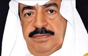 نخست وزیر بحرین جایزه بین المللی گرفت !