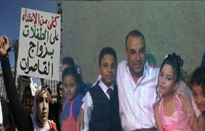 جنجال داماد 11 ساله و عروس 9 ساله در مصر !