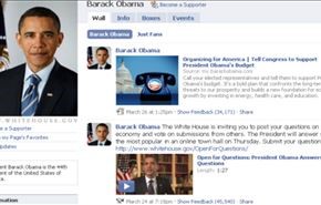 طرفداران سوریه صفحه اوباما را بمباران کردند