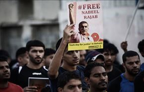 مسؤول بالوفاق: النظام البحريني يتهرب من الحل