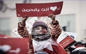 دانش آموزان بحرین به‌جای مدرسه به زندان می‌روند