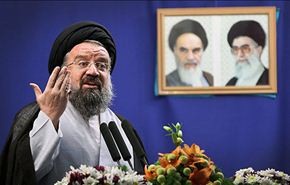 آية الله خاتمي: اميركا تدعم الارهاب بالعراق وسوريا وباكستان