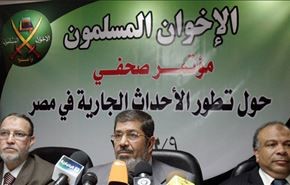 ابهام در انحلال اخوان المسلمین مصر