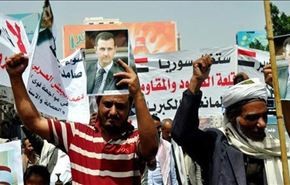 تظاهرات مردم یمن در حمایت از سوریه
