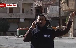 شهر معلولا در کنترل کامل ارتش سوریه