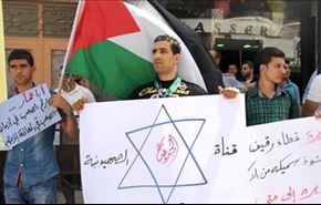 تحصن فلسطینی ها مقابل دفتر الجزیره قطر