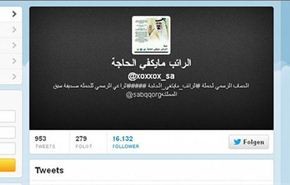 السعوديون يواجهون السلطات على تويتر بحملة 