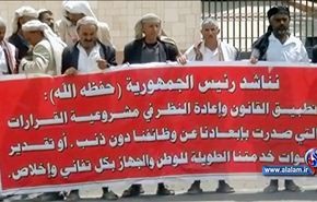 اليمن: تجدد المطالب بمحاكمة صالح واركان نظامه