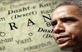هل غير اوباما موقفه من ايران؟