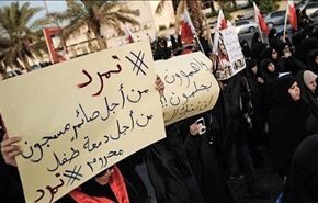 تمرد البحرين تدعو للمشاركة في فعاليات احتجاج الجمعة والسبت
