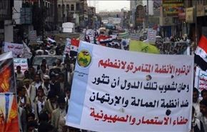 تهدید اصلی منطقه از نظر مردم یمن کیست