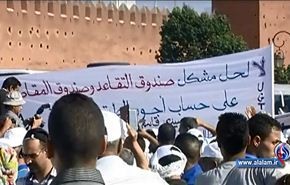 تظاهرات حاشدة في المغرب ضد زيادة اسعار المحروقات