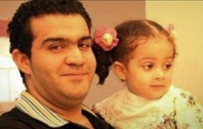 اذیت و آزار شهروند بحرینی در زندان