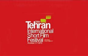 مشاركة 87 فيلماً ايرانياً واجنبياً في مهرجان طهران
