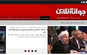 الإصلاحيون وآفاق العلاقات الإيرانية-الأميركية!!