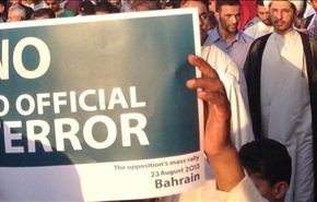 13 منظمة حقوقية: ينبغي توقف استهداف المدافعين عن حقوق الإنسان بالبحرين