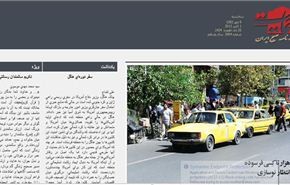 زيارة هاغل المكوكية