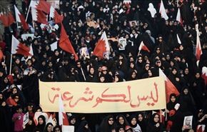 تظاهرات في البحرين ضد احكام بسجن 39 ناشطا