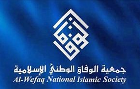 الوفاق: ممارسات النظام تنطلق من طائفية بغيضة