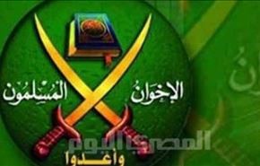 تصمیم جدید مصر درباره گروه اخوان المسلمین