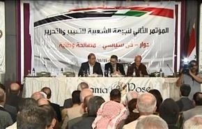 دومین اجلاس مخالفان سوری در دمشق