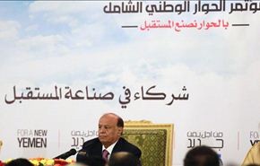 الرئيس اليمني: نتجه لنظام فيدرالي واتفاق حول الجنوب