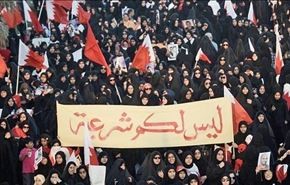 وديعة ثورة البحرين برسم احرار العالم