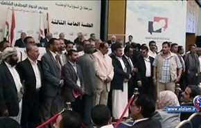 اليمن.. انقسامات حادة في جلسات الحوار الختامية