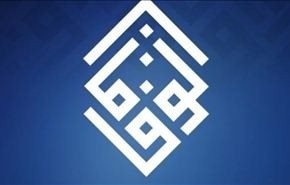 الوفاق: التجنيس قرار غير وطني وسببه غياب الشرعية الشعبية