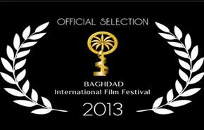 السينما الايرانية تقتنص جوائز مهرجان بغداد