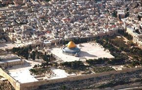 مشروع قانون اسرائيلي يمنع الانسحاب من أراضٍ مقدسية