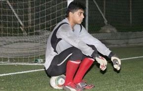 بازداشت دروازه بان تیم ملی فوتبال بحرین تمدید شد