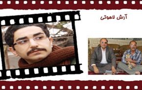 فيلم ايراني ينال جائزة مهرجان شيكاغو